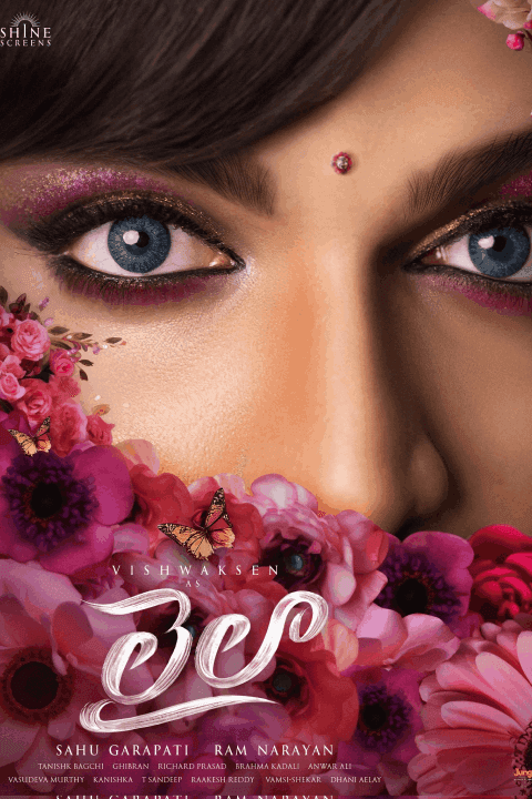 Laila-2025-Telugu-film releasing on 14 February