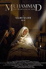 The Cinematic Journey of Majid Majidi: A Masterclass in Turning Limitations into Lyrical Power