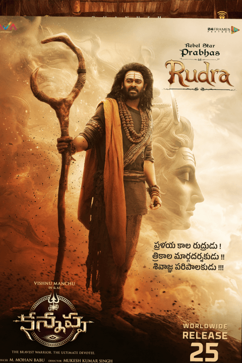 Release Date - April 25, 2025, Film - Kannappa, Diecter - Mukesh Kumar Singh, Cast - Mohanlal, Prabhas, Askshay Kumar, Vishnu Manchu