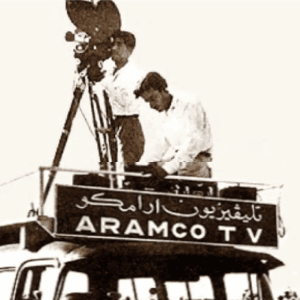 The Evolution of Saudi Arabian Cinema