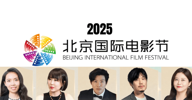 A Global Cinematic Celebration: Inside the 15th Beijing International Film Festival