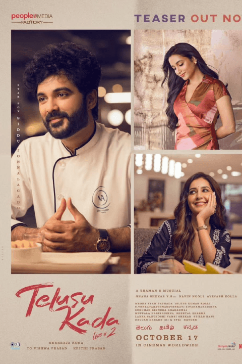 Release date: October 17, 2025 | Film: Telusu Kada | Director: Neeraja Kona | Cast: Siddhu Jonnalagadda, Raashii Khanna, Srinidhi Shetty