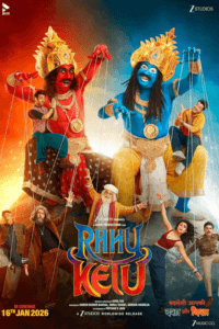 Release date: 16/01/2026 | Film: Rahu Ketu | Director: Vipul Vig | Cast: Varun Sharma, Pulkit Samrat, Shalini Pandey