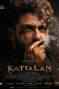 Release date: 14/05/2026 | Film: Kattalan | Director: Paul George | Cast: Antony Varghese, Kabir Duhan Singh, Sunil