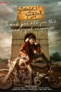 Release date: 26/03/2026 | Film: Ustaad Bhagat Singh | Director: Harish Shankar | Cast: Pawan Kalyan, Sreeleela, Raashii Khanna