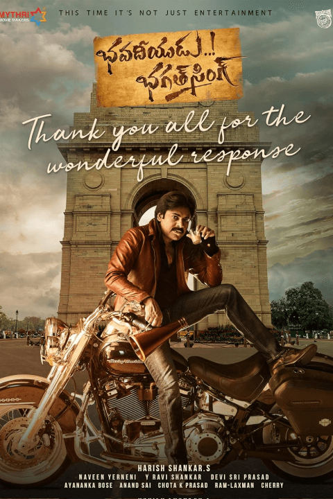 Release date: 26/03/2026 | Film: Ustaad Bhagat Singh | Director: Harish Shankar | Cast: Pawan Kalyan, Sreeleela, Raashii Khanna