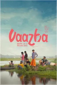 Release date: 02/04/2026 | Film: Vaazha II: Biopic of a Billion Bros | Director: Savin SA | Cast: Hashir, Alan Bin Siraj, Ajin Joy