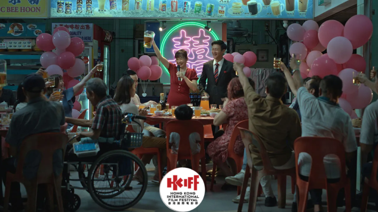 Anthony Chen’s ‘We Are All Strangers’ to Open Hong Kong International Film Festival