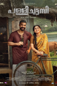 Release date: 10/04/2026 | Film: Pallichattambi | Director: Dijo Jose Antony | Cast: Tovino Thomas, Kayadu Lohar, Vijayaraghavan
