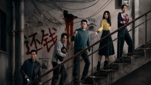 China Labour Day box office saw Vanishing Point overtake bigger releases through strong audience word of mouth