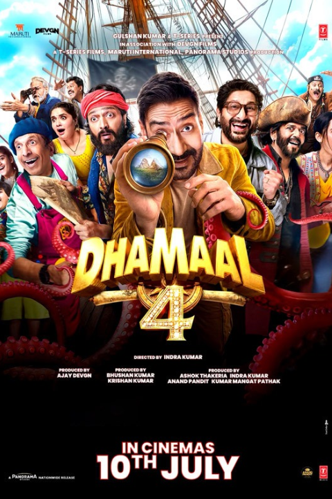 Release date: 10/07/2026 | Film: Dhamaal 4 | Director: Indra Kumar | Cast: Ajay Devgn, Arshad Warsi, Riteish Deshmukh