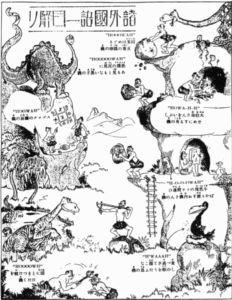 Why Animation Is a Cultural Investment Before It’s a Business 1 Historic Japanese manga page illustrating early comic storytelling.