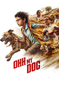 HOME 59 Release date: 31/07/2026 | Film: Ohh My Dog | Director: Amit Rai | Cast: Pankaj Tripathi, Pawan Malhotra, Maahi Rai