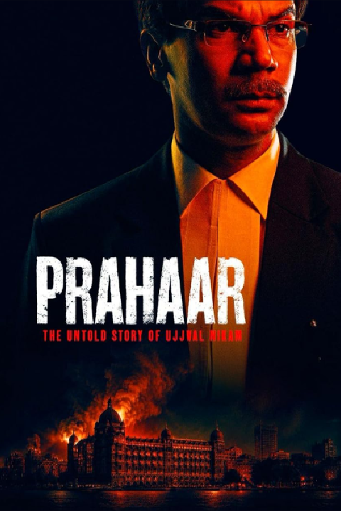 Release date: 07/08/2026 | Film: Prahaar – The Ujjwal Nikam Story | Director: Avinash Arun | Cast: Rajkummar Rao, Wamiqa Gabbi, Jaideep Ahlawat