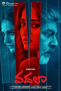 HOME 58 Release date: 17/07/2026 | Film: Vadala | Director: Vamsi Krishna Akella | Cast: Jagapati Babu, Hrithika Srinivas, Laya