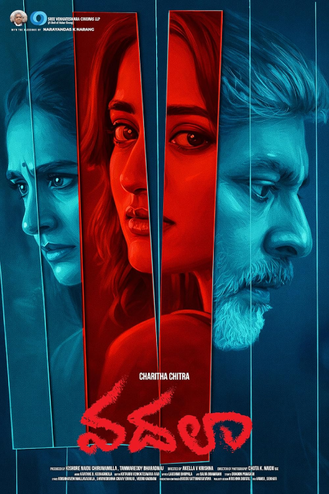Release date: 17/07/2026 | Film: Vadala | Director: Vamsi Krishna Akella | Cast: Jagapati Babu, Hrithika Srinivas, Laya