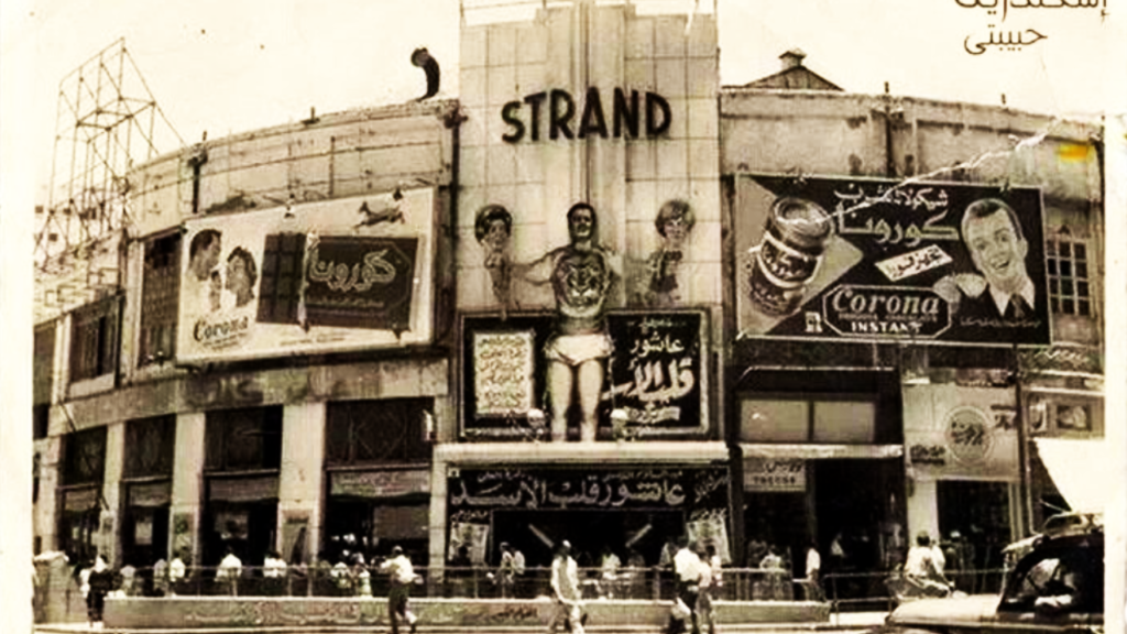 Egyptian Cinema: Why Cairo Became the Hollywood of the Middle East