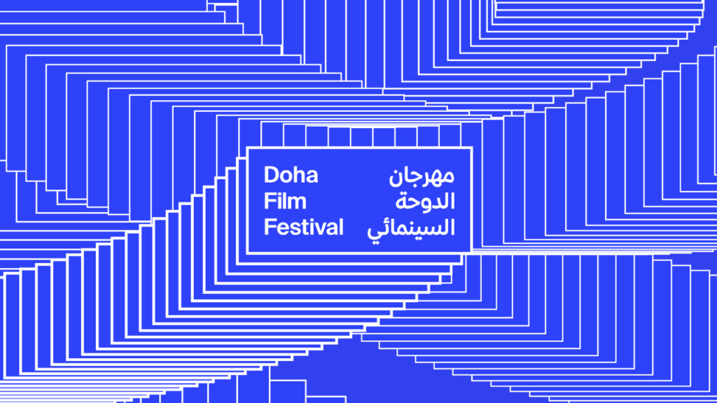 Doha Film Festival 2026 International Feature Film Competition